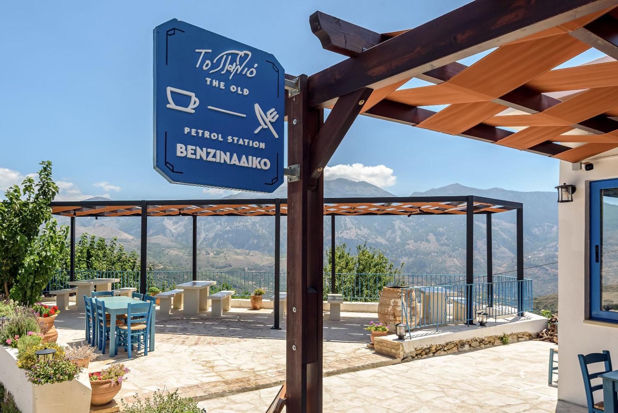 Minos Country Living Apartments Agriles Экстерьер фото